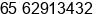 Fax number of Mr. kumarasamy kunalan at singapore