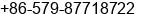 Fax number of Mr. À×´ºÁø at Â½Ã°Â»Âª