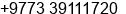 Fax number of Mr. Ali Ebrahim at Isa Town