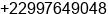 Fax number of Mr. Alirus Mohed Director at Cotonou