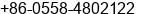 Fax number of Mr. ÁõÇ¿ at Â°Â²Â»ÃÃÂ¡Â½Ã§ÃÃÃÃ