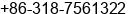 Fax number of Mr. À× Ã÷Î° at Â°Â²ÃÂ½