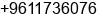 Fax number of Mrs. Heidy El Meer at Beirut