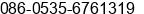 Fax number of Mr. ÌRoad  ´ó³É at ÃÃÃÂ¨ÃÃ