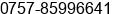 Fax number of Ms. Lisa at Road Ã°ÃÂ½ÃÃ