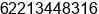 Fax number of Mr. vishal jatiani at jakarta