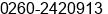 Fax number of Mr. S K at Navi Mumbai