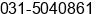 Fax number of Mr. Heri S at Surabaya