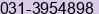 Fax number of Mrs. QIQIS FERTILIZER at GRESIK