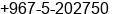 Fax number of Dr. Abdulla Ali Aldambi at Ataq