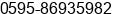 Fax number of Mr. ÀîÏÈÉú at Â¸Â£Â½Â¨Â½ÃºÂ½Â­Â¶Â«ÃÂ¯