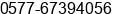 Fax number of Mr. ÉÛ ÏÈÉú at ÃÃ£Â½Â­ÃÃÃÃ