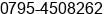 Fax number of Mr. ¹ùÐ¡½ã ¹ùÐ¡½ã at ÃÃÂ´Âº