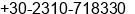 Fax number of Mr. Nikolaos Denesidis at Thessaloniki