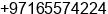 Fax number of Mr. Yousif Awad at Sharjah