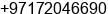 Fax number of Mr. Alphonse Carqua at Ras Al Khaimah Free Zone