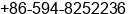 Fax number of Ms. hope hu at putian