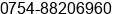 Fax number of Mr. Àî Éî at ÃÃÃRoad 