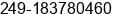 Fax number of Mr. elberier elamier elberier at khartoum