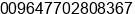 Fax number of Mr. HANI at basrah