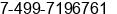 Fax number of Mr. Roman Petrosov at moscow