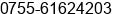 Fax number of Mr. Íô ÏÈÉú at ÃÃ®ÃÃ