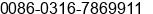 Fax number of Mr. sales at bazhou