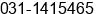 Fax number of Mr. Dany prananta Soenyoto at SURABAYA