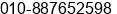 Fax number of Mr. Íõ ÏÈÉú at Â±Â±Â¾Â©ÃÃ