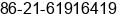 Fax number of Ms. Íõ Ð¡½ã at ÃÃÂºÂ£