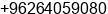 Fax number of Mr. Iyad Almasharqh at Amman