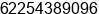 Fax number of Mr. Yunus at Cilegon