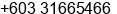 Fax number of Mr. ALRifae ISHAK at Georgetown