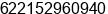 Fax number of Mr. Muchamad Fandi at Jakarta