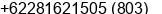 Fax number of Mr. Hendry Edy at Purwokerto