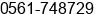 Fax number of Mr. Edi Kusno at Pontianak