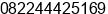 Mobile number of Mr. Anang Rosyadi at SURABAYA