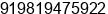 Mobile number of Mr. Harris Relin at Mumbai