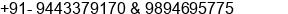 Mobile number of Mr. Arul &  Mr. Nithy at Tirupur (tussindia@rediffmail.com)