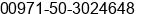 Mobile number of Mr. Shahid mahmood at sharjah