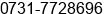 Mobile number of Ms. ¹¼ ½ðÁÖ at Â³Â¤ÃÂ³