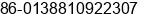 Mobile number of Ms. ÌÆÏþâù ÏúÊÛ¾­Àí at ÃÂ²ÃÃº