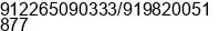 Mobile number of Mr. ASHOK SOLANKI at mumbai India