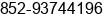 Mobile number of Mr. Michael at N.T