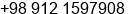 Mobile number of Mr. Ali Ayoubi at Tehran