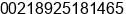 Mobile number of Mr. abdelmola younis at libya