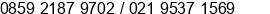 Mobile number of Mr. David Roy Thorsen Bako at Jakarta