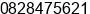 Mobile number of Mr. Paul Westdyk at Durban