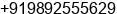 Mobile number of Mr. Satyanand Rao at Navi Mumbai