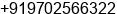 Mobile number of Mr. PRAKASH at NAVI MUMBAI